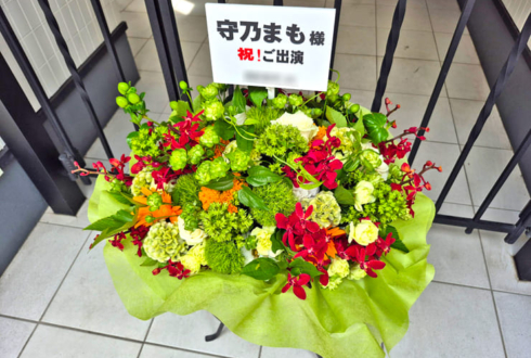 守乃まも様のライブ公演祝い花 @下北沢SHELTER