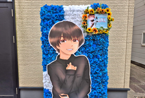 鈴木絵理様のHAIKYO FESTIVAL出演祝いフラスタ 花壁FLOWERWALL @成田国際文化会館