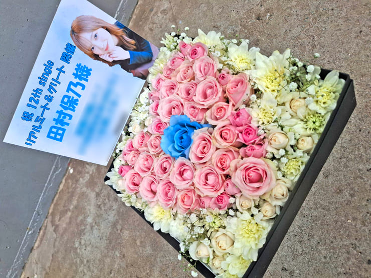 櫻坂46 田村保乃様のリアルミーグリ祝い花 BOXアレンジ @幕張メッセ