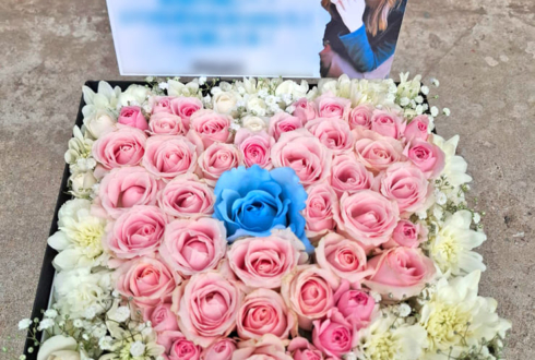 櫻坂46 田村保乃様のリアルミーグリ祝い花 BOXアレンジ @幕張メッセ
