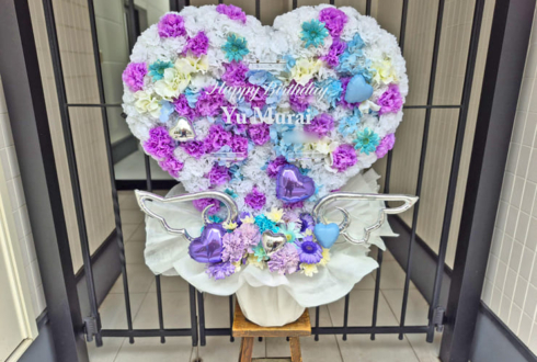 櫻坂46 村井優様の誕生日祝い（8/18）＆リアルミーグリ祝い花 ハートモチーフアレンジ @幕張メッセ