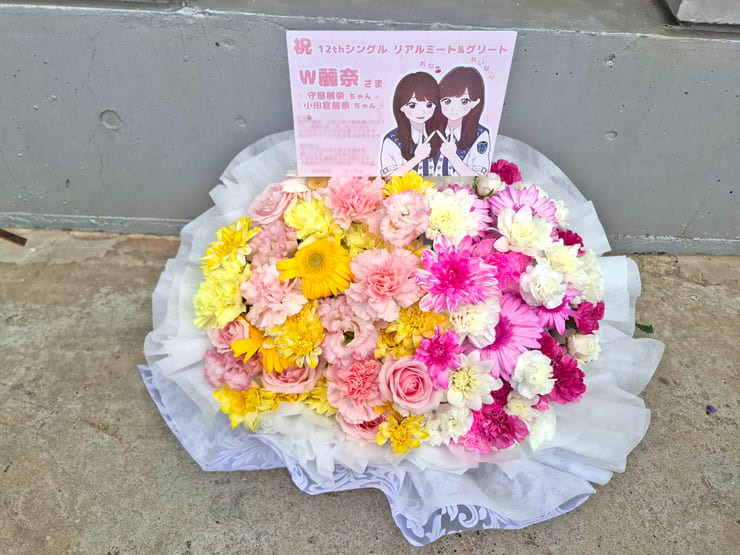 櫻坂46 守屋麗奈様 小田倉麗奈様のリアルミーグリ祝い花 @幕張メッセ