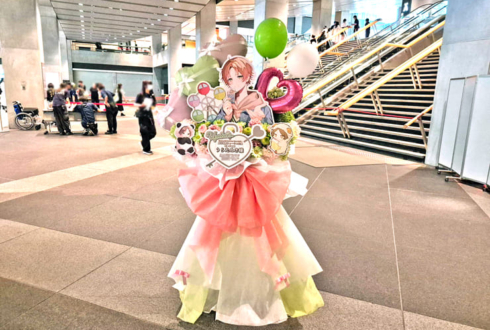 うらたぬき様のBDライブ公演祝いフラスタ @東京国際フォーラム