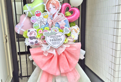 うらたぬき様のBDライブ公演祝いフラスタ @東京国際フォーラム