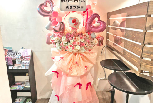 白石茉莉奈様のライブ公演祝いバルーンアーチフラスタ @大塚heart+