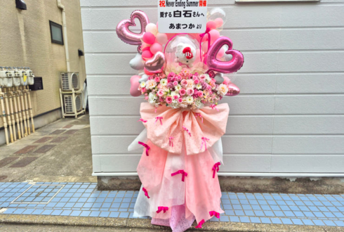白石茉莉奈様のライブ公演祝いバルーンアーチフラスタ @大塚heart+