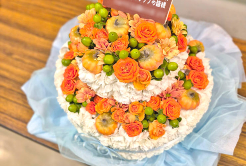 薮島朱音様の #ツナふぇす2025夏 開催＆生誕祭祝い花 フラワーケーキ @科学技術館サイエンスホール