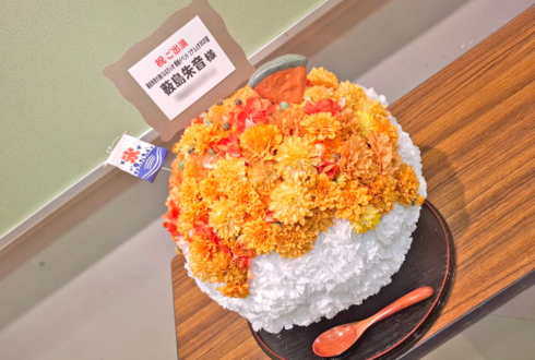 薮島朱音様の #ツナふぇす2025夏 開催＆生誕祭祝い花 かき氷モチーフアレンジ @科学技術館サイエンスホール
