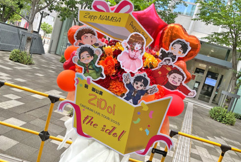 ZiDol様のライブ公演祝いフラスタ @Zepp Namba
