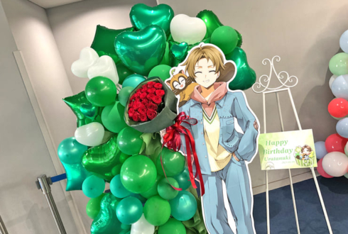 うらたぬき様のBDライブ公演祝いフラスタ @グランキューブ大阪