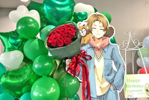 うらたぬき様のBDライブ公演祝いフラスタ @グランキューブ大阪