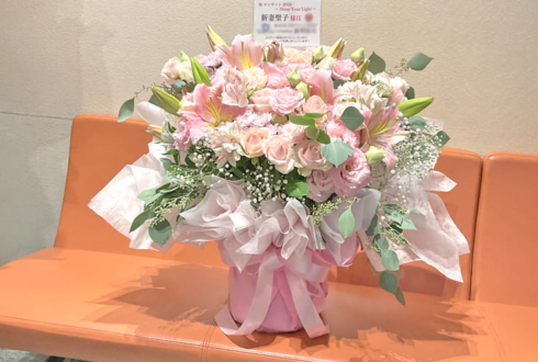 新妻聖子様のコンサート公演祝い花 @NHK大阪ホール