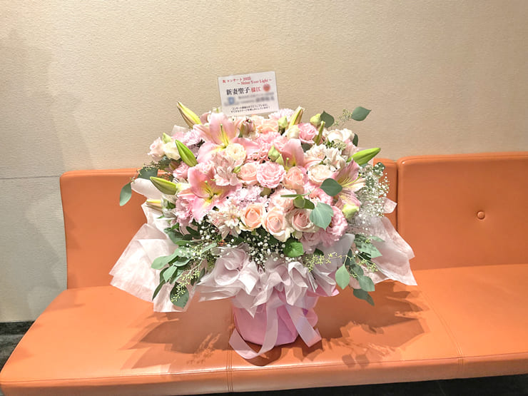 新妻聖子様のコンサート公演祝い花 @NHK大阪ホール