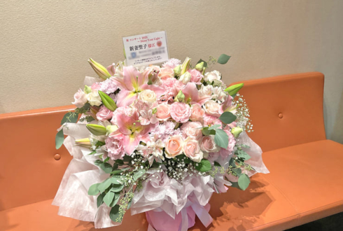 新妻聖子様のコンサート公演祝い花 @NHK大阪ホール