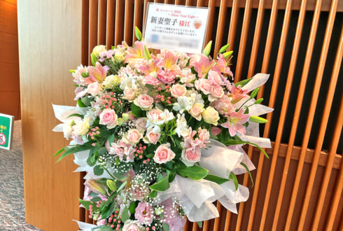 新妻聖子様のコンサート公演祝いアイアンスタンド花 @NHK大阪ホール