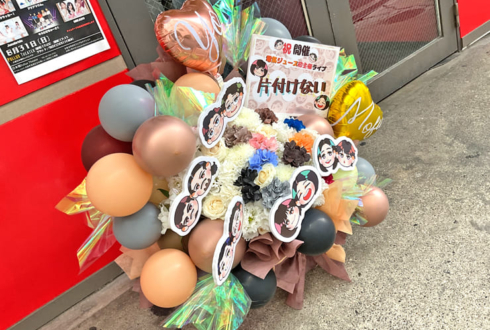 電気ジュース初主催ライブ「片付けない」開催祝い花 @日本橋Pollux Theater・大阪