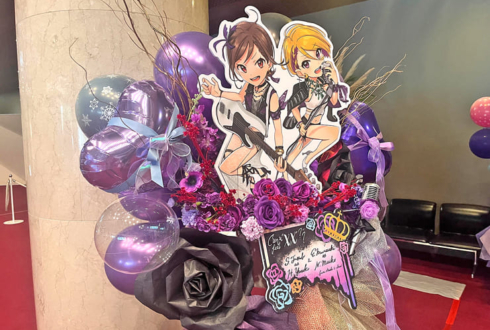 The QUEEN of PURPLE 瀬戸ファーブ役 広瀬ゆうき様＆越前ムラサキ役 野村麻衣子様の #4UxQOP ライブ公演祝いフラスタ @さいたま市文化センター
