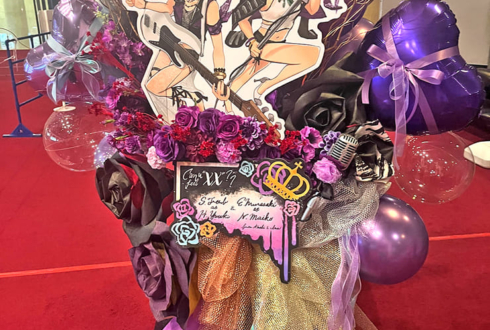 The QUEEN of PURPLE 瀬戸ファーブ役 広瀬ゆうき様＆越前ムラサキ役 野村麻衣子様の #4UxQOP ライブ公演祝いフラスタ @さいたま市文化センター
