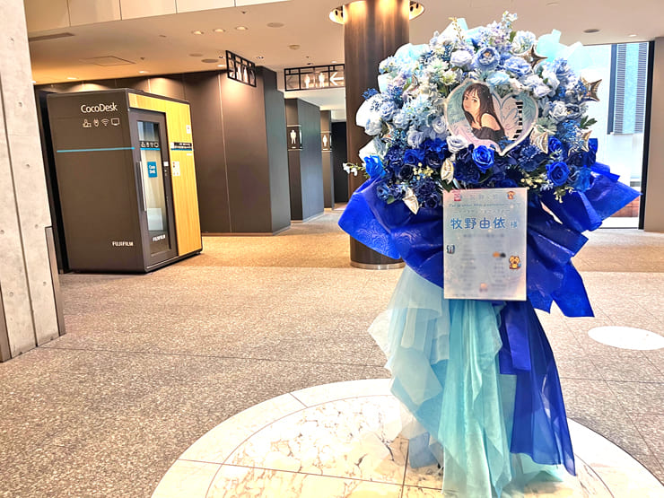 牧野由依様の20周年アニバーサリーイベント開催祝いフラスタ @俺のフレンチ グランメゾン大手町