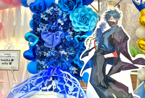 VanilLa様 Selly様の #CRFES2025 出演祝い連結アーチ @東京ドーム