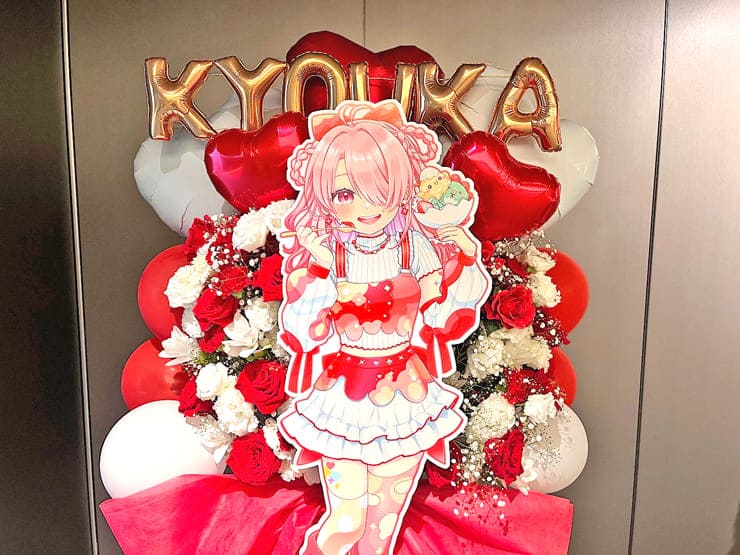 江波キョウカ様のパレプロ感謝祭2025出演祝いフラスタ @シティホール＆ギャラリー五反田