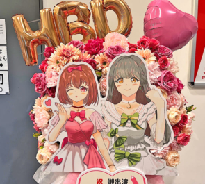 伊吹渚様 夏目ここな様の #アイプラstartomorrow 公演祝いフラスタ @豊洲PIT