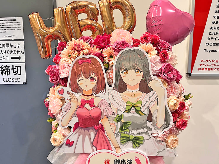 伊吹渚様 夏目ここな様の #アイプラstartomorrow 公演祝いフラスタ @豊洲PIT