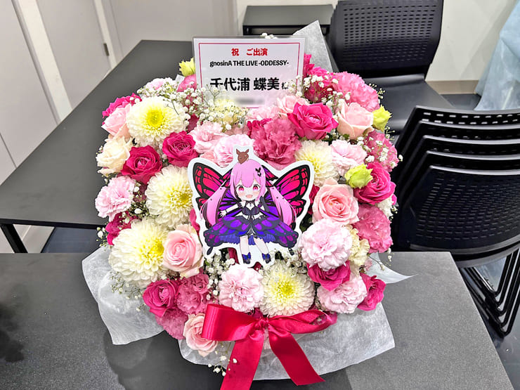 千代浦蝶美様のライブ公演祝い花 @アニメイトシアター