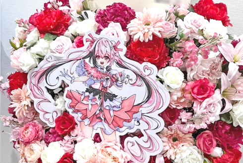 千代浦蝶美様のライブ公演祝いフラスタ @アニメイトシアター
