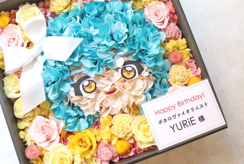 YURiE様のバースデー生配信ライブ公演祝い花 プリザーブドフラワーモチーフBOXアレンジ @タートルミュージック