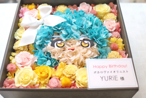 YURiE様のバースデー生配信ライブ公演祝い花 プリザーブドフラワーモチーフBOXアレンジ @タートルミュージック
