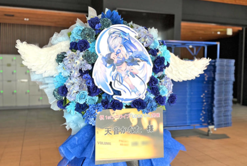 天音かなた様のライブ公演祝いフラスタ @有明アリーナ