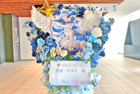 天音かなた様のライブ公演祝いフラスタ @有明アリーナ