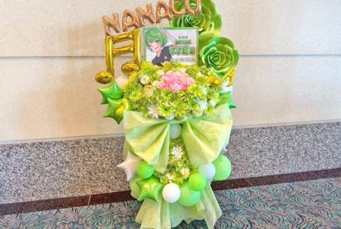 なな湖様の #品行大崩壊 出演祝いフラスタ @パシフィコ横浜