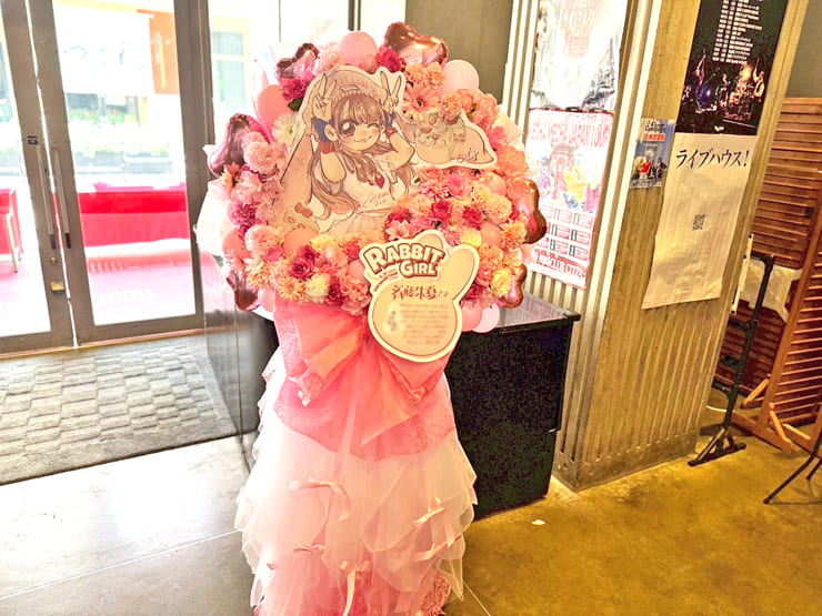 斉藤朱夏様のライブ公演祝いフラスタ @CLUB CITTA'