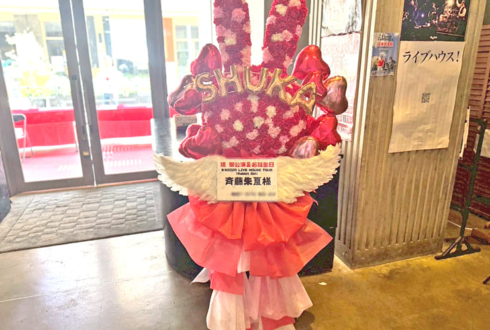 斉藤朱夏様のライブ公演祝いうさぎモチーフフラスタ @CLUB CITTA'