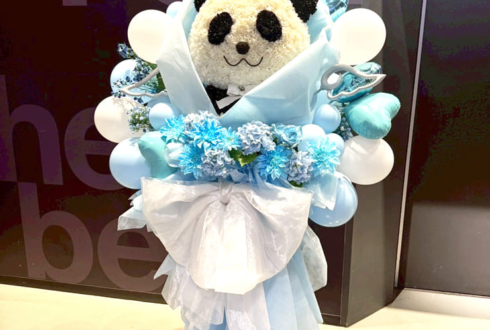 平手友梨奈様のライブ公演祝いパンダモチーフフラスタ @Zepp DiverCity