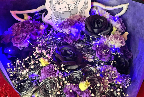 nyamura様のライブ公演祝い花束 @渋谷スターラウンジ