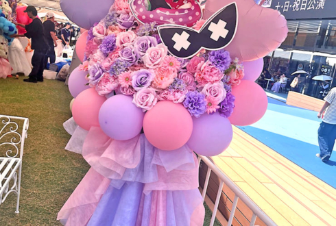 Francisco様の #CRFES2025 出演祝いフラスタ @東京ドーム