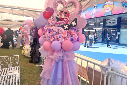 Francisco様の #CRFES2025 出演祝いフラスタ @東京ドーム
