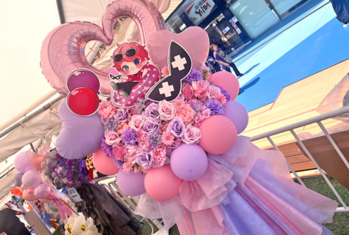 Francisco様の #CRFES2025 出演祝いフラスタ @東京ドーム