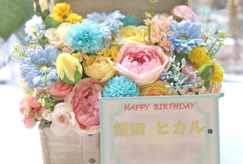 飯田ヒカル様の誕生日祝い花 宝箱アレンジ @ラクーンドッグ【事務所お届け #ヲモヒヲカタチニプラス 】