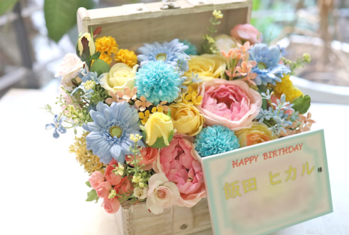飯田ヒカル様の誕生日祝い花 宝箱アレンジ @ラクーンドッグ【事務所お届け #ヲモヒヲカタチニプラス 】