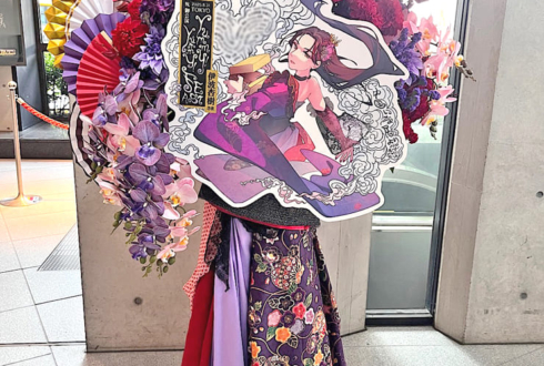 伊波杏樹様のライブ公演祝いフラスタ @EX THEATER ROPPONGI