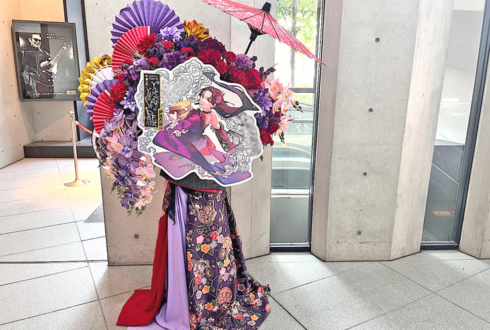 伊波杏樹様のライブ公演祝いフラスタ @EX THEATER ROPPONGI