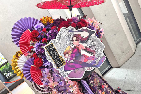 伊波杏樹様のライブ公演祝いフラスタ @EX THEATER ROPPONGI