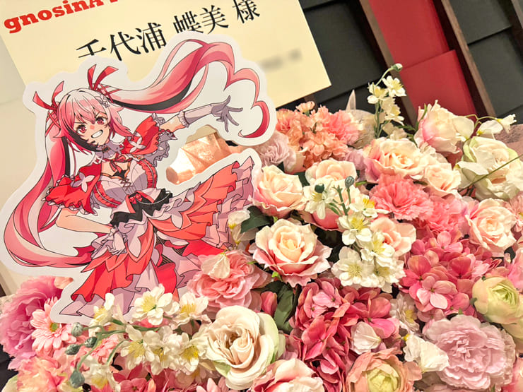 千代浦蝶美様のライブ公演祝いフラスタ @ユナイテッド・シネマ岡崎