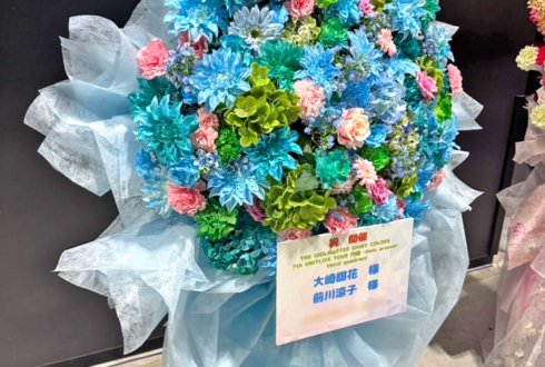 アルストロメリア 大崎甜花様 前川涼子様の #シャニマス7thUNITTOUR 公演祝いフラスタ @Aichi Sky Expo