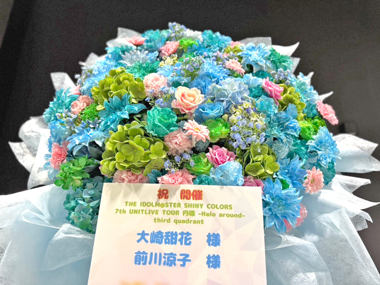 アルストロメリア 大崎甜花様 前川涼子様の #シャニマス7thUNITTOUR 公演祝いフラスタ @Aichi Sky Expo