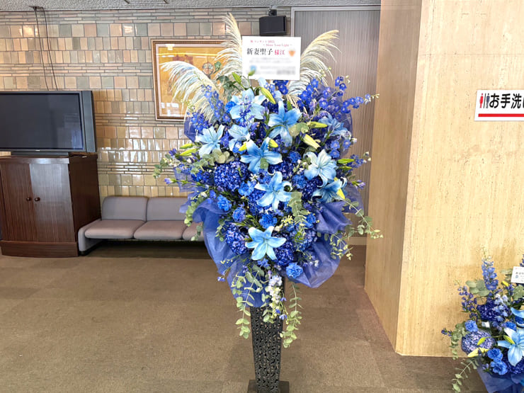 新妻聖子様のコンサート公演祝いアイアンスタンド花 @Niterra日本特殊陶業市民会館ビレッジホール